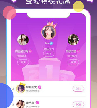 小红帽直播历史版本手机软件合集
