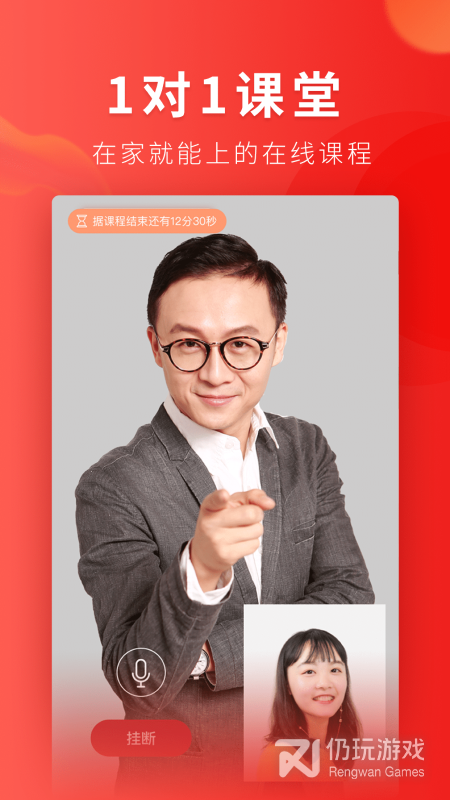 起范儿最新版