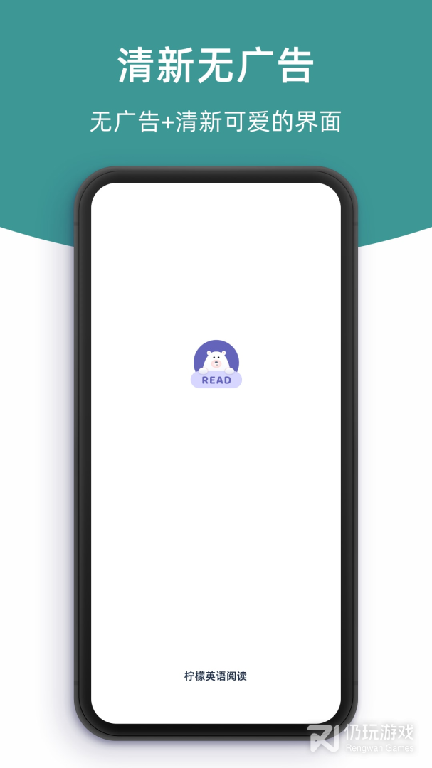 英语朗读在线听免费手机软件合集