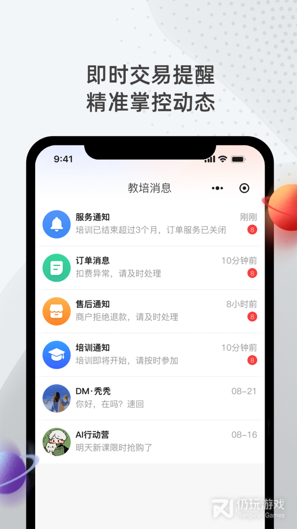 彩虹钥匙