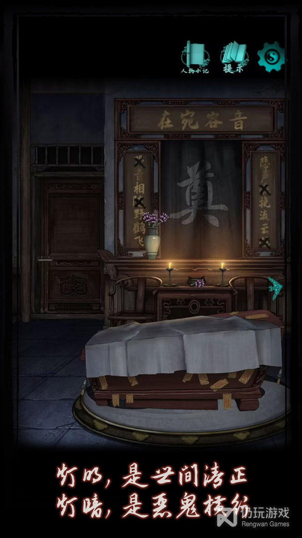 点灯