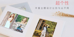 相册编辑分享手机软件排行榜