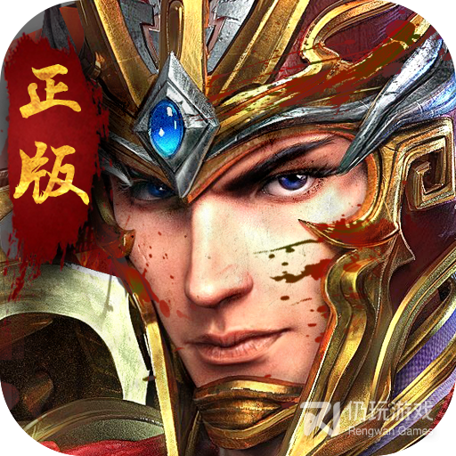 霸刀战神会员版