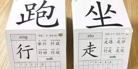 儿童识字手机软件合集