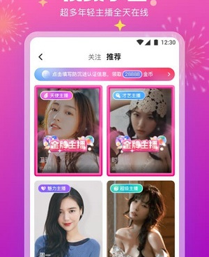 极乐园所有版本手机软件合集