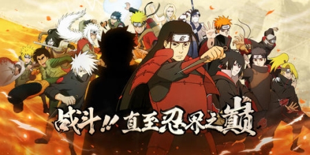 类似火影忍者的