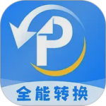 PDF文档转换神器