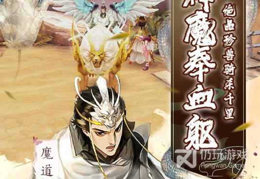 白蛇仙劫历史版本手游合集