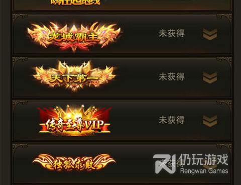 热血合击超全版本手游合集