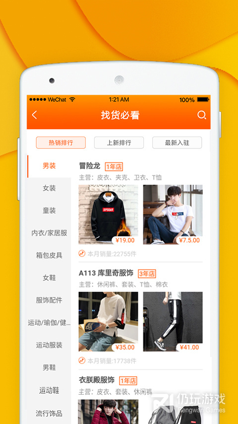 青创网