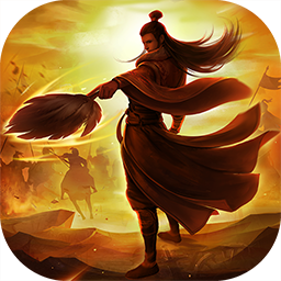 三国信长果盘版