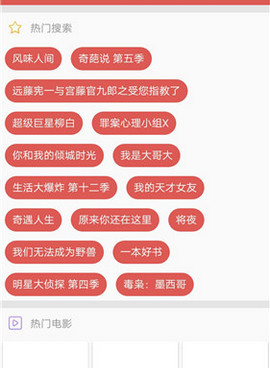 最佳磁力搜索引擎手机软件合集