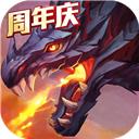 猎魔传说qq登录版
