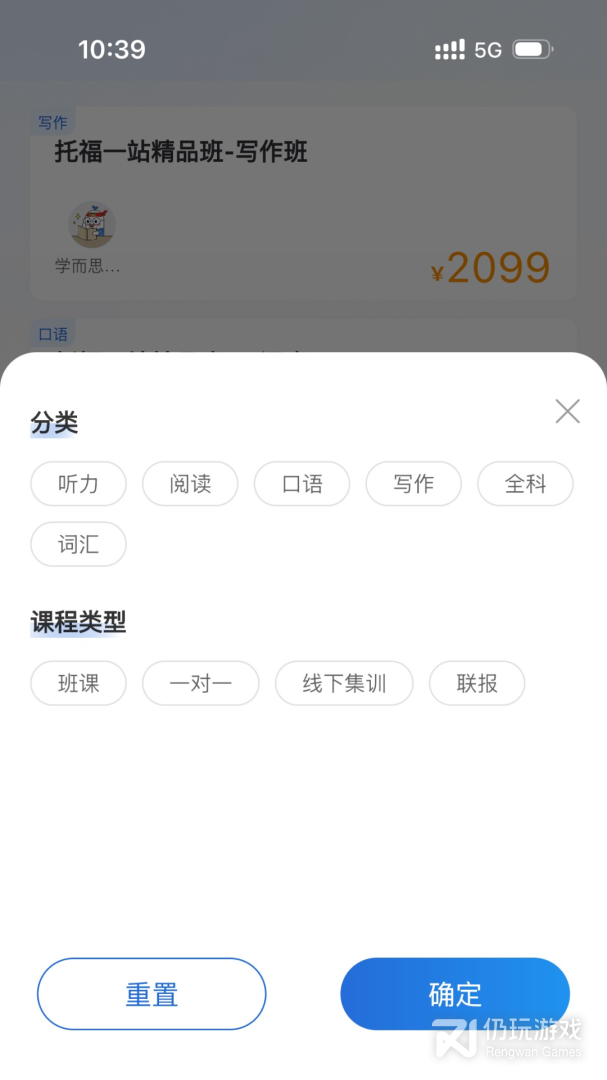 轻舟大学生