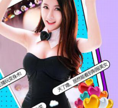 和爱约一样的手机软件排行榜