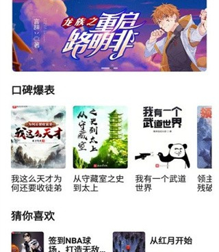 小呆阅读历史版本手机软件合集