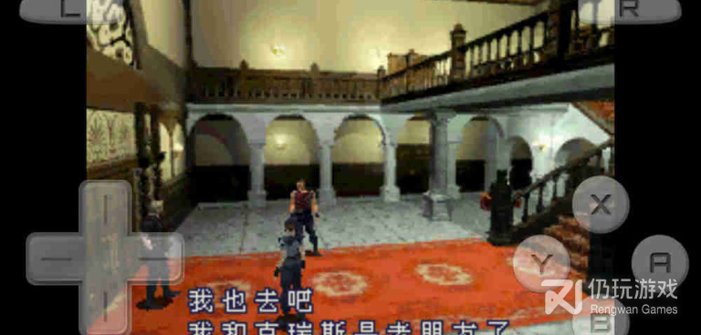 生化危机死寂手游合集