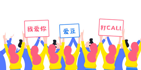 追星手机软件合集