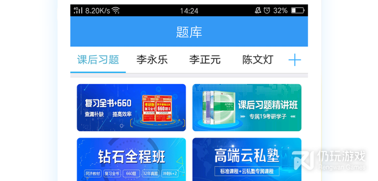 查高数题的手机软件合集