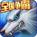 时空猎人魅族版