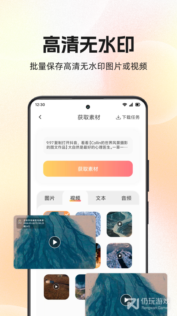 快存图