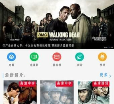 类似琥珀影视的手机软件合集