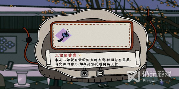 血饮天下所有版本手游合集