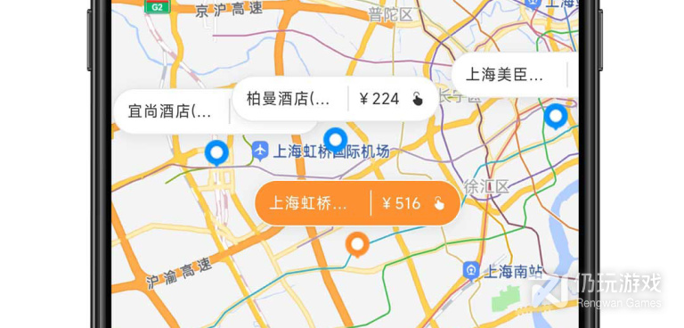 旅游出行游玩手机软件合集