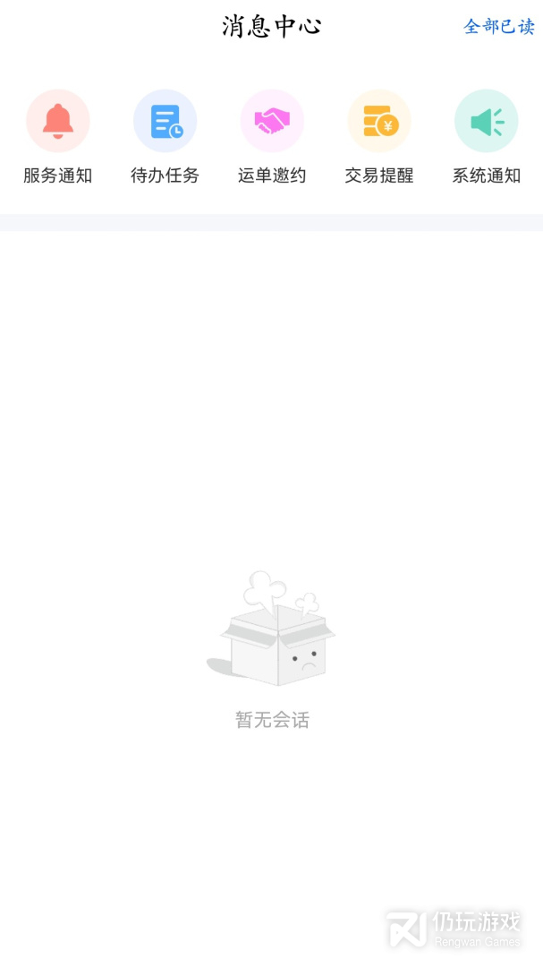 共运宝最新版