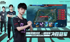 英雄联盟电竞经理sr升级ssr方法一览