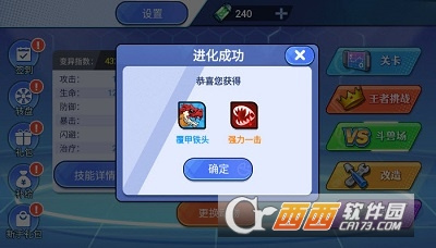 机甲对决手游合集