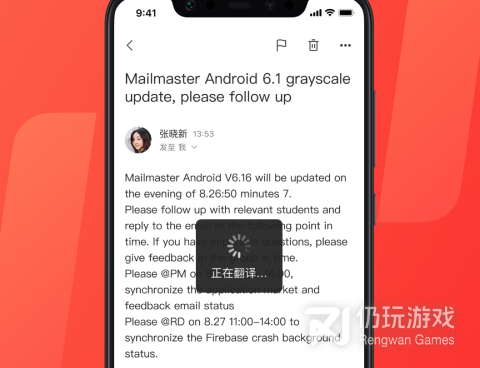 苹果邮件手机软件合集