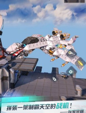 战车竞技手游合集