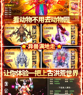 像上古情歌这样的手游合集