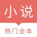 时光小说免费阅读版