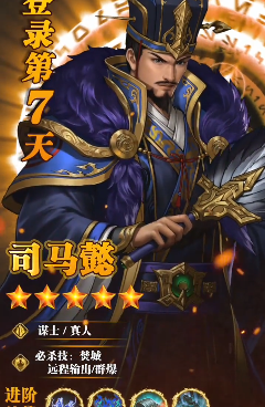 三国志吕布传最新版手游合集