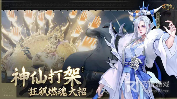 与霸天纪类似的手游合集