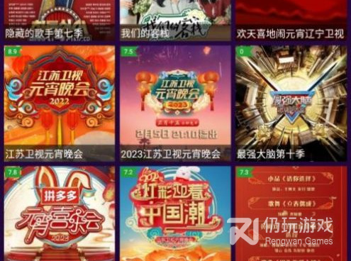 和紫焰视频差不多的手机软件合集