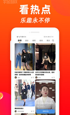 雏鸟短视频所有版本手机软件合集