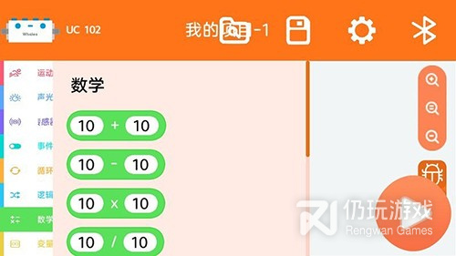 可以画流程图的手机软件合集
