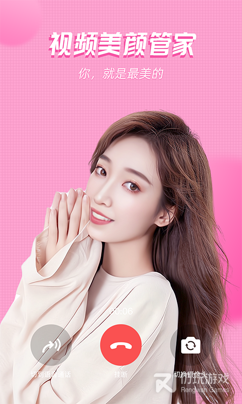 好用无内购的一键美颜手机软件合集