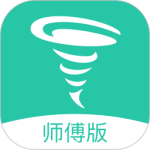 马上修师傅版