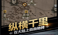 《诸神皇冠》台服连不上去怎么办