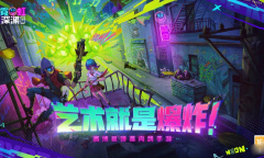 霓虹深渊无限最新兑换码一览2023