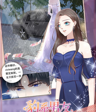 美男子恋爱剧情手游合集