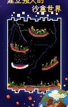 跟粉末游戏很像的手游合集