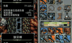 循环勇士提升游戏体验的小技巧