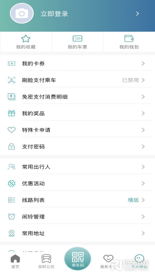 恒风行最新版