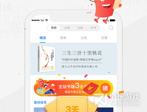 和绵羊漫画差不多的手机软件合集
