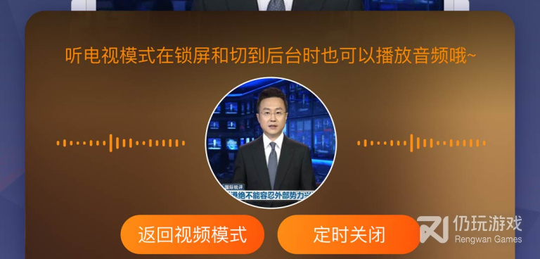 手机电视直播所有版本手机软件合集